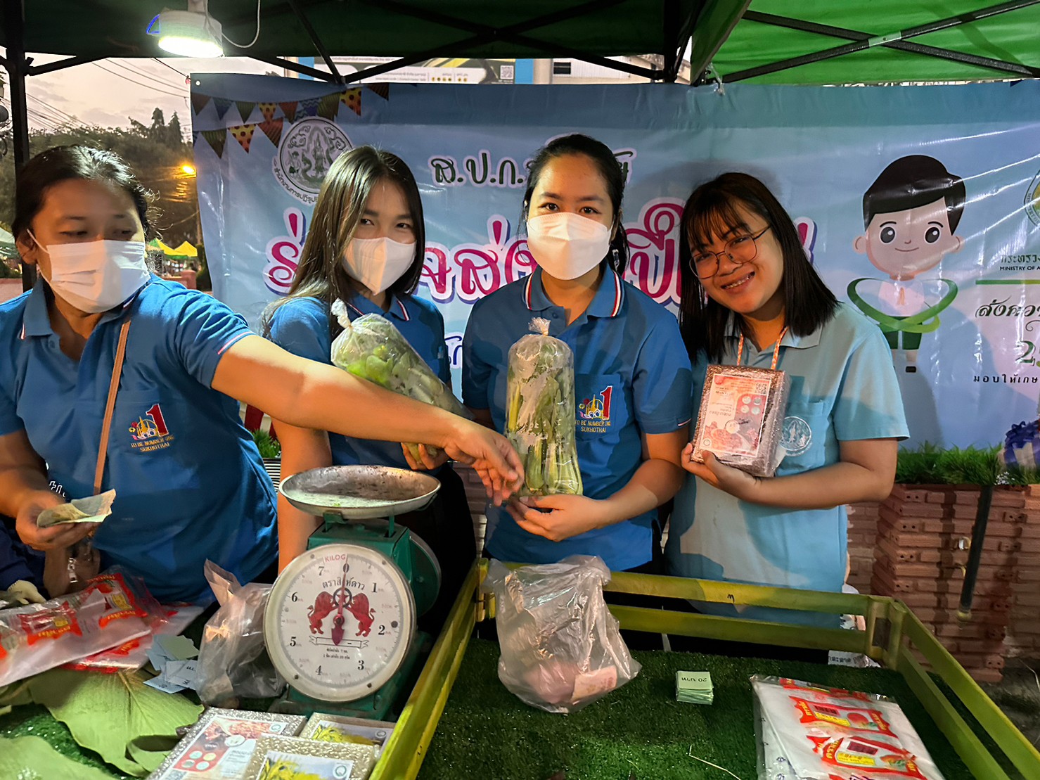 title - ส.ป.ก.สุโขทัย ร่วมใจส่งสุขปีใหม่ มอบให้ประชาชน